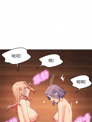 誰說理組沒正妹？112-113話_113_10