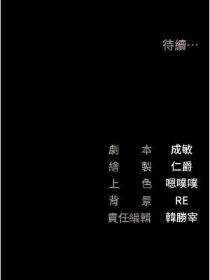 監獄女囚 33-34話_33_16