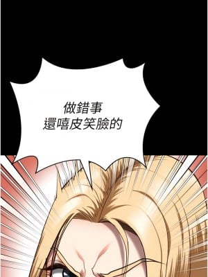 監獄女囚 33-34話_34_04
