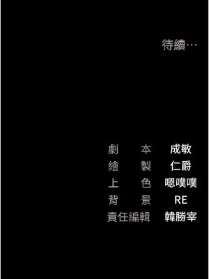 監獄女囚 33-34話_34_19