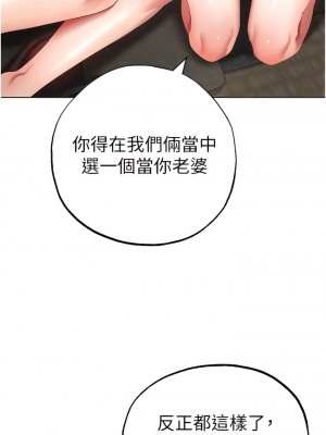 ↖㊣煞氣a猛男㊣↘ 28-29話_28_01