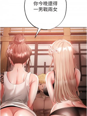 ↖㊣煞氣a猛男㊣↘ 28-29話_28_03