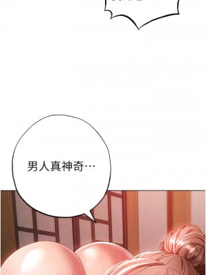 ↖㊣煞氣a猛男㊣↘ 28-29話_28_05