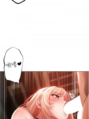 ↖㊣煞氣a猛男㊣↘ 28-29話_28_10