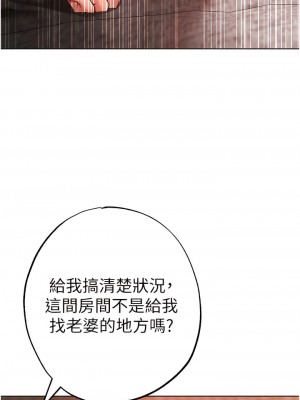 ↖㊣煞氣a猛男㊣↘ 28-29話_28_14