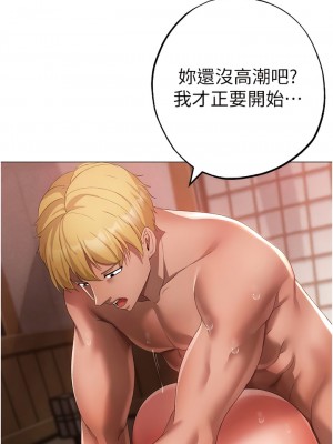 ↖㊣煞氣a猛男㊣↘ 28-29話_29_03