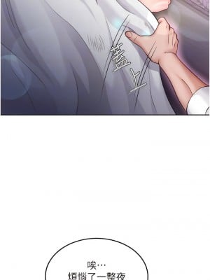 色鵰英雄傳：一捅天下 12-13話_12_10