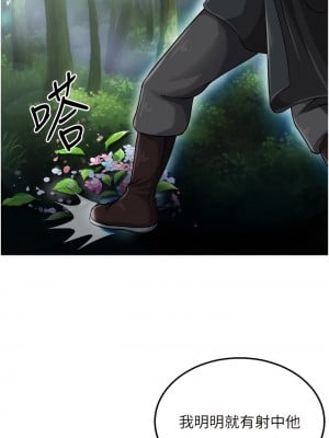 色鵰英雄傳：一捅天下 12-13話_12_12