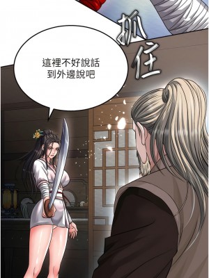 色鵰英雄傳：一捅天下 12-13話_12_16