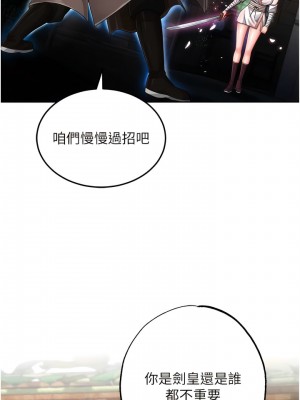 色鵰英雄傳：一捅天下 12-13話_13_03