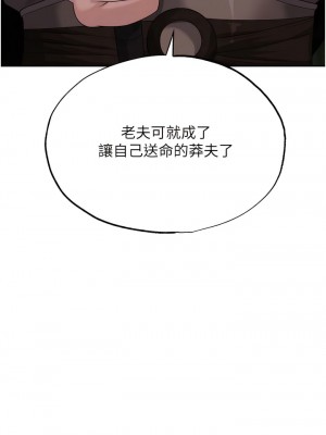 色鵰英雄傳：一捅天下 12-13話_13_06