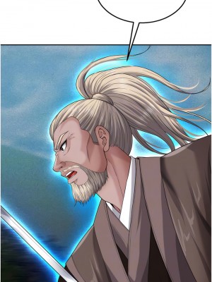 色鵰英雄傳：一捅天下 12-13話_13_08