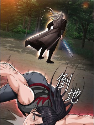 色鵰英雄傳：一捅天下 12-13話_13_15