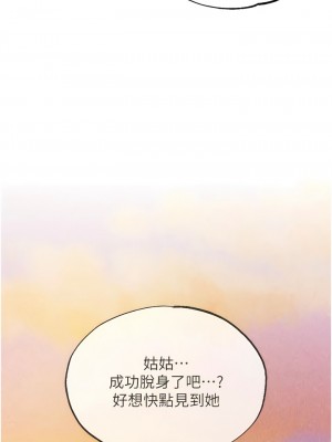 色鵰英雄傳：一捅天下 12-13話_13_16