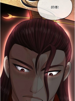 色鵰英雄傳：一捅天下 12-13話_13_17
