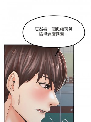 花店三母女 10-11話_10_01