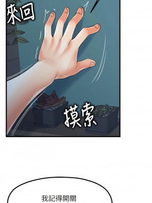 花店三母女 10-11話_10_02
