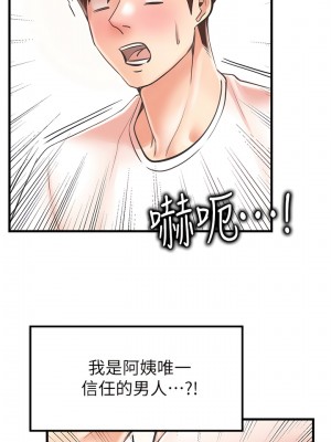 花店三母女 10-11話_10_06
