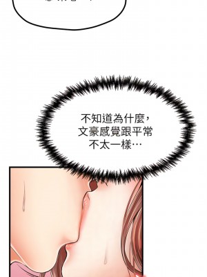 花店三母女 10-11話_10_09