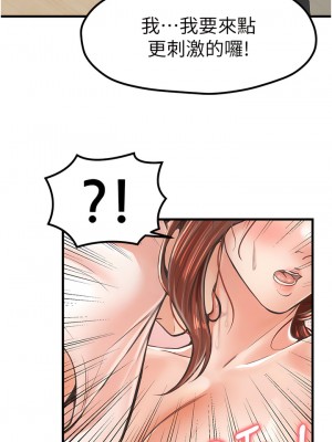 花店三母女 10-11話_10_10