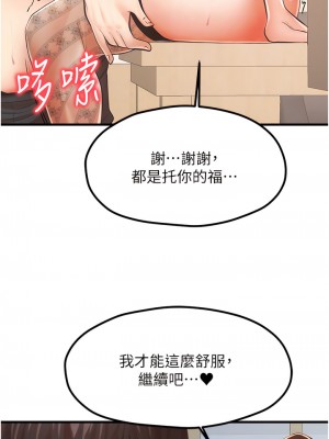 花店三母女 10-11話_10_11