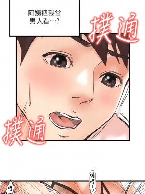花店三母女 10-11話_11_05