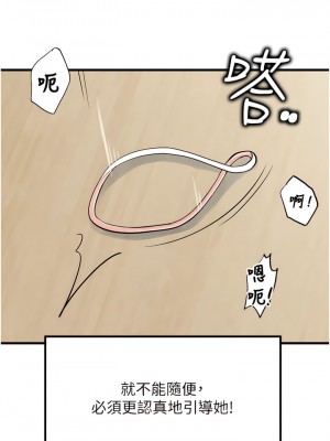 花店三母女 10-11話_11_07