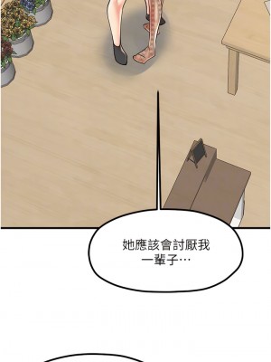 花店三母女 10-11話_11_09