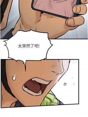 慾海交鋒 1-7話_01_06