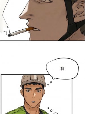 慾海交鋒 1-7話_01_10
