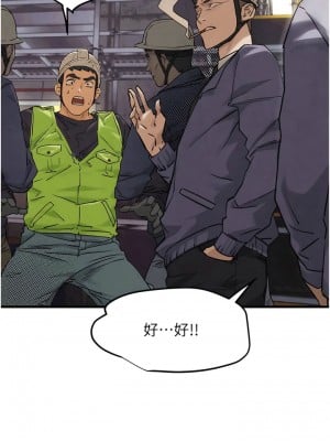 慾海交鋒 1-7話_01_11