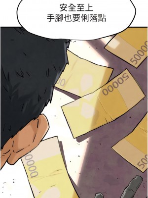 慾海交鋒 1-7話_01_14