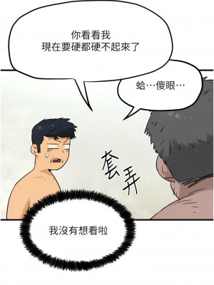 慾海交鋒 1-7話_01_17
