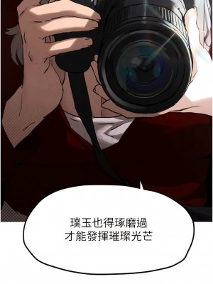 慾海交鋒 1-7話_01_21