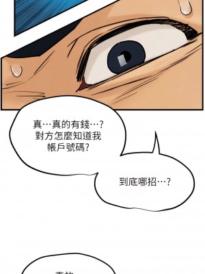 慾海交鋒 1-7話_02_03