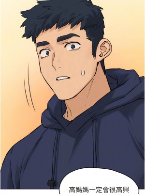 慾海交鋒 1-7話_02_05