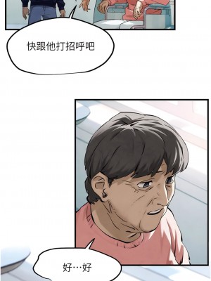 慾海交鋒 1-7話_02_06