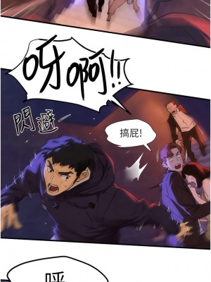 慾海交鋒 1-7話_02_10