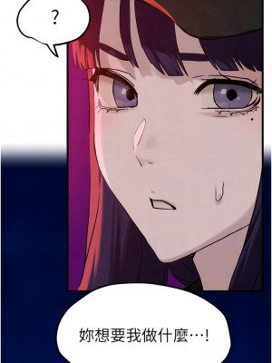 慾海交鋒 1-7話_02_11
