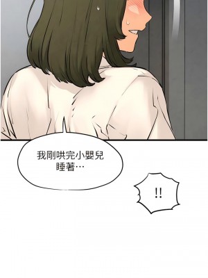 慾海交鋒 1-7話_03_02
