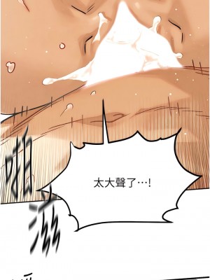 慾海交鋒 1-7話_03_04
