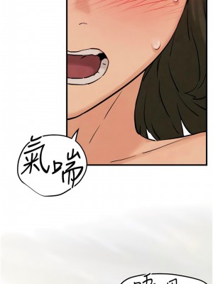 慾海交鋒 1-7話_03_07