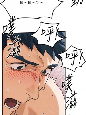 慾海交鋒 1-7話_03_09