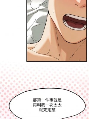 慾海交鋒 1-7話_03_13