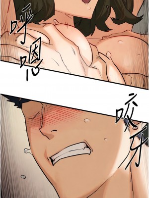 慾海交鋒 1-7話_04_04