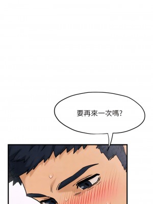 慾海交鋒 1-7話_04_08