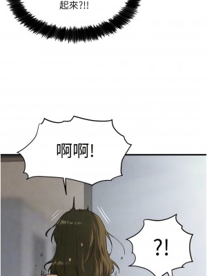 慾海交鋒 1-7話_04_10