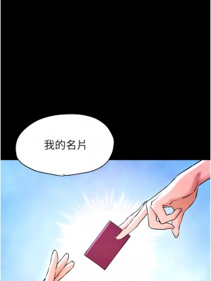 慾海交鋒 1-7話_05_03