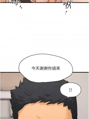 慾海交鋒 1-7話_05_04