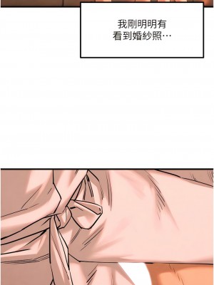 慾海交鋒 1-7話_05_06